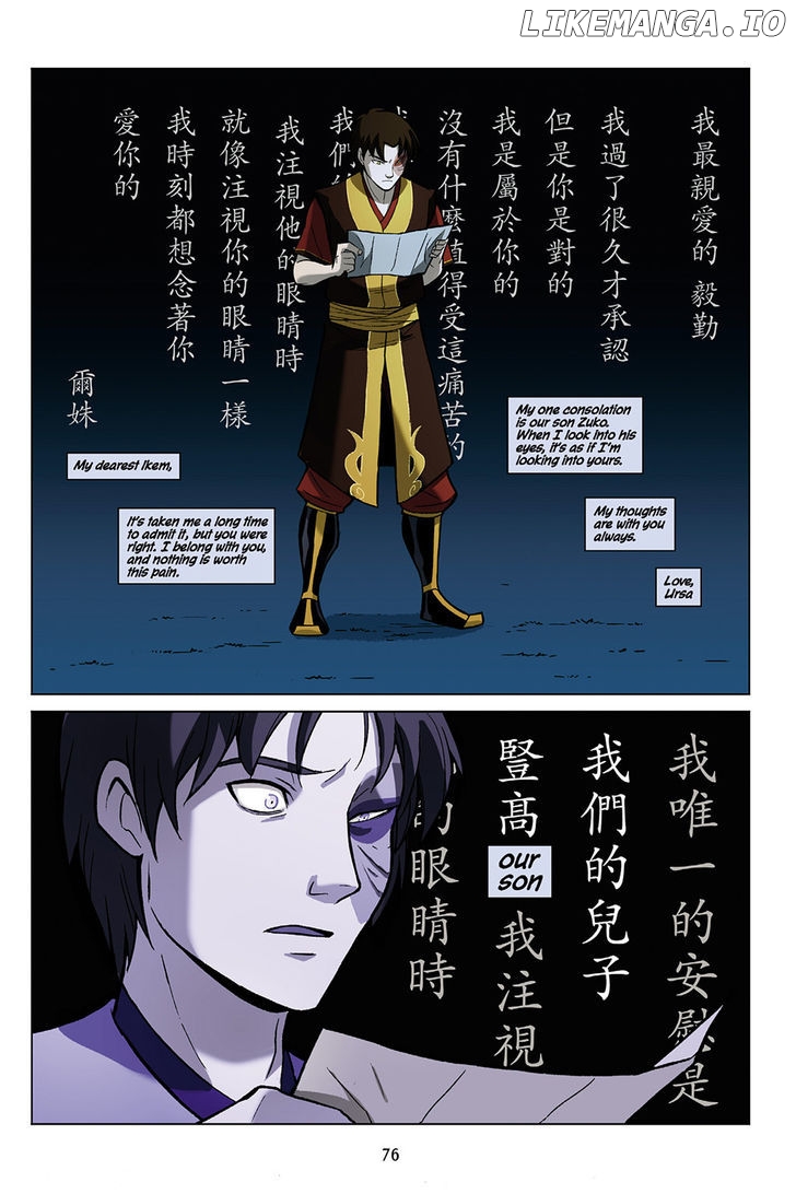 Avatar The Last Airbender - The Promise chapter 1 - page 77