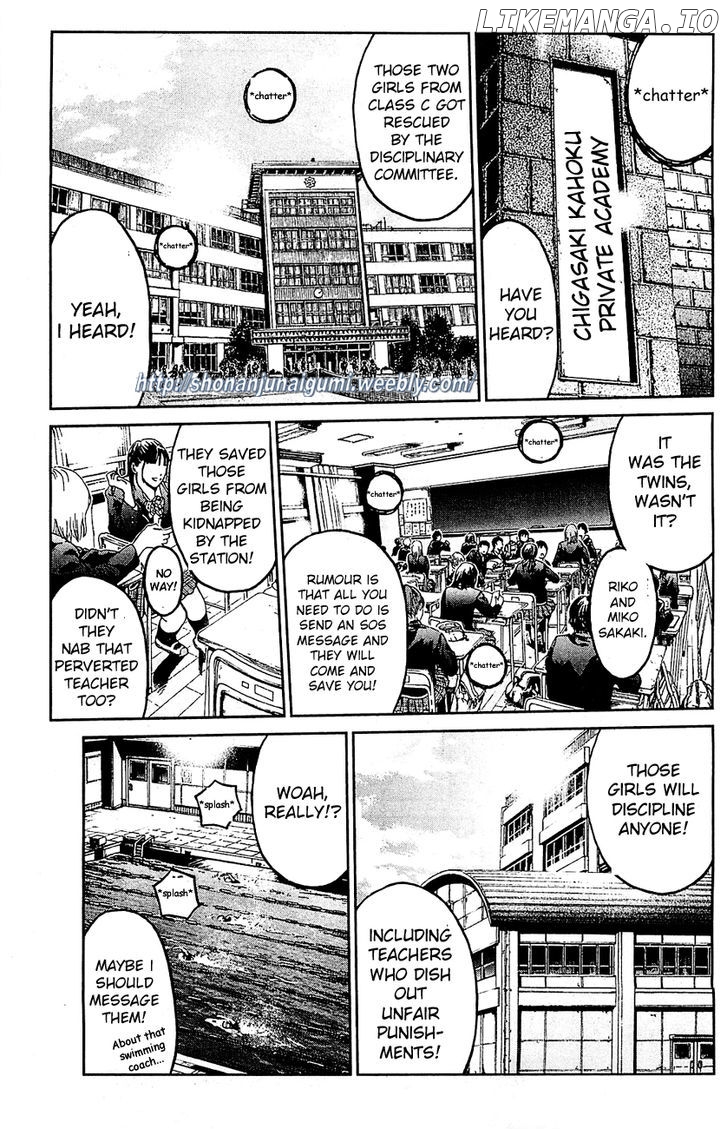 Black Diamond (FUJISAWA Tohru) chapter 1 - page 16