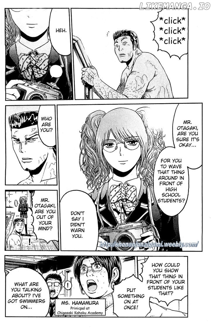 Black Diamond (FUJISAWA Tohru) chapter 1 - page 19