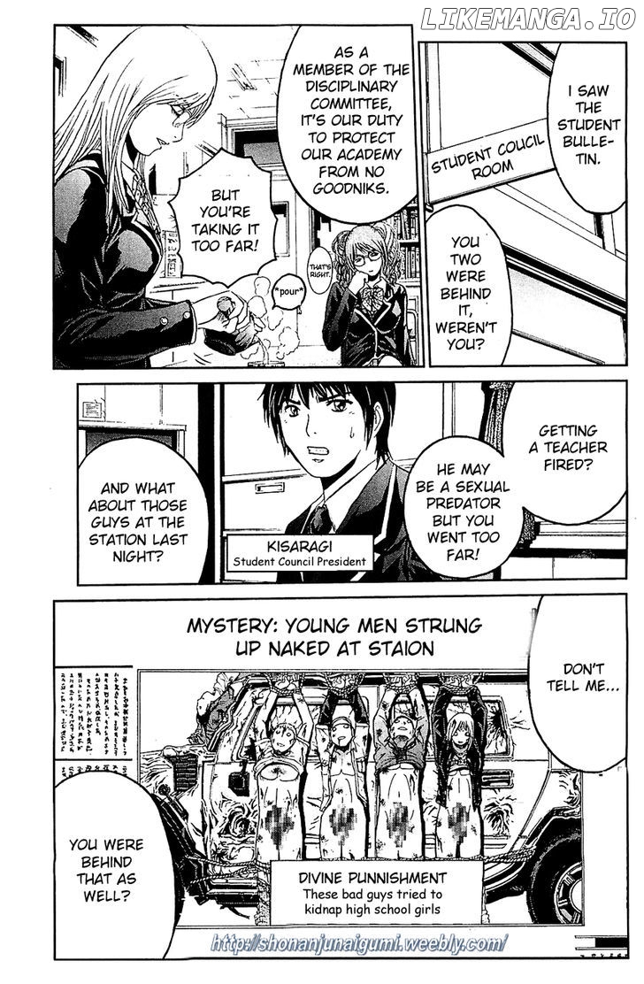 Black Diamond (FUJISAWA Tohru) chapter 1 - page 22