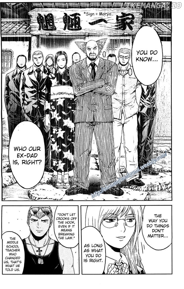 Black Diamond (FUJISAWA Tohru) chapter 1 - page 25
