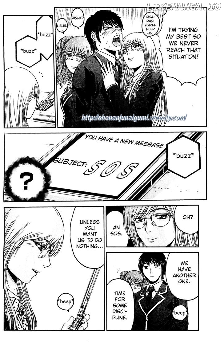 Black Diamond (FUJISAWA Tohru) chapter 1 - page 27