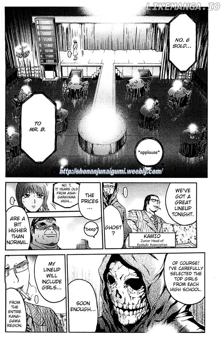 Black Diamond (FUJISAWA Tohru) chapter 3 - page 2