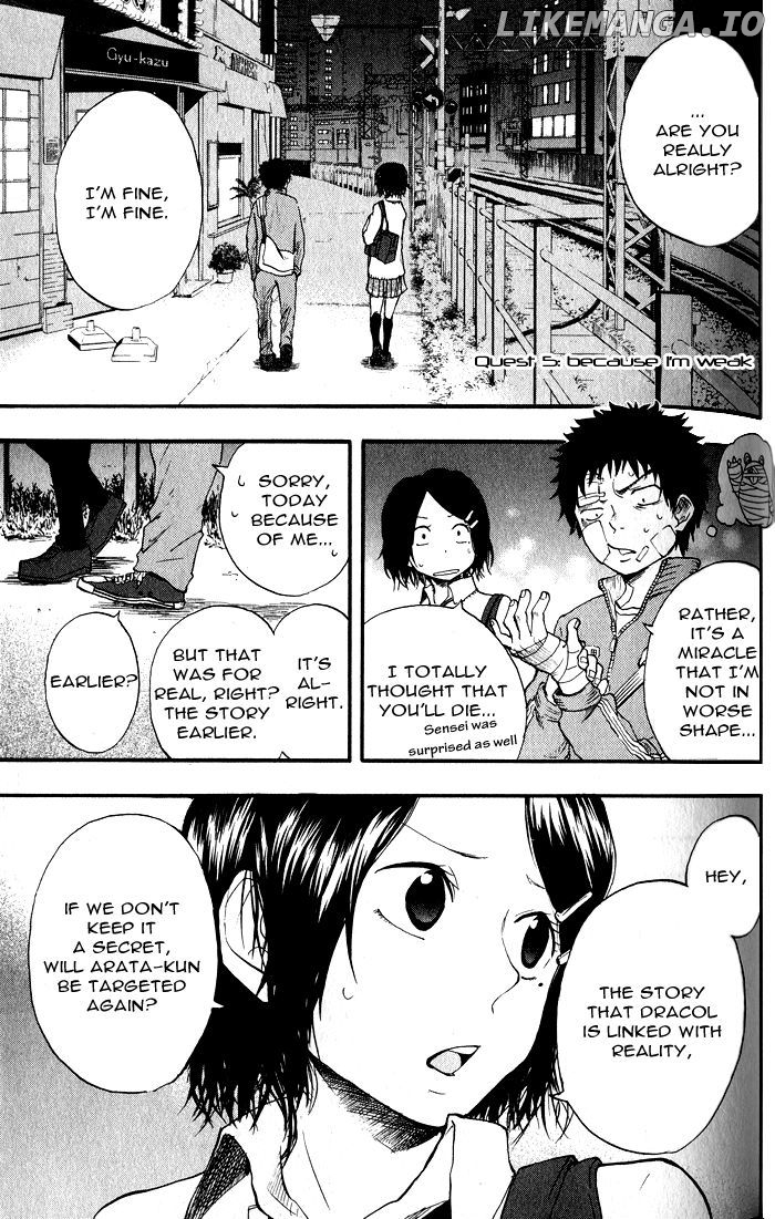 Dragon Collection - Ryuu o Suberumono chapter 5 - page 2