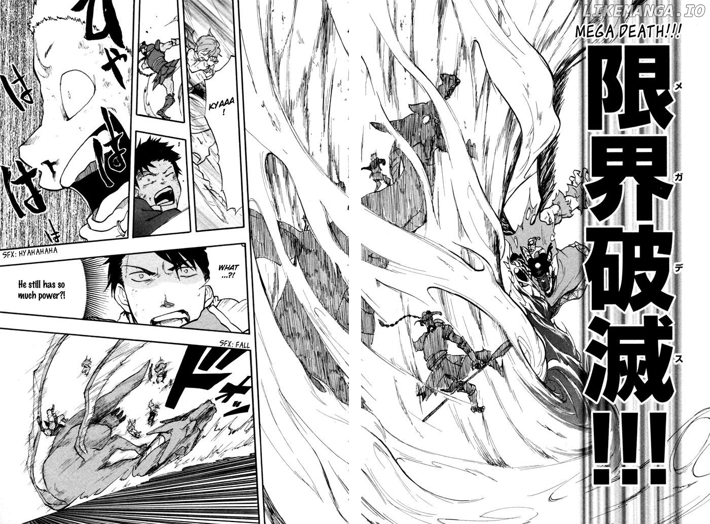 Dragon Collection - Ryuu o Suberumono chapter 22 - page 9