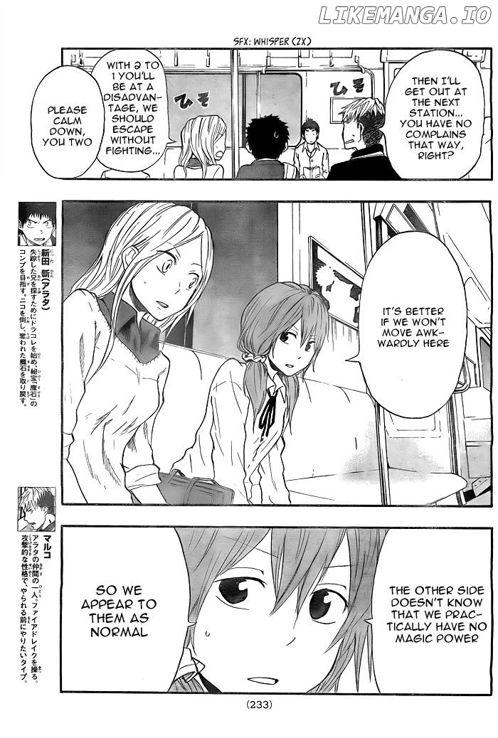 Dragon Collection - Ryuu o Suberumono chapter 16 - page 4