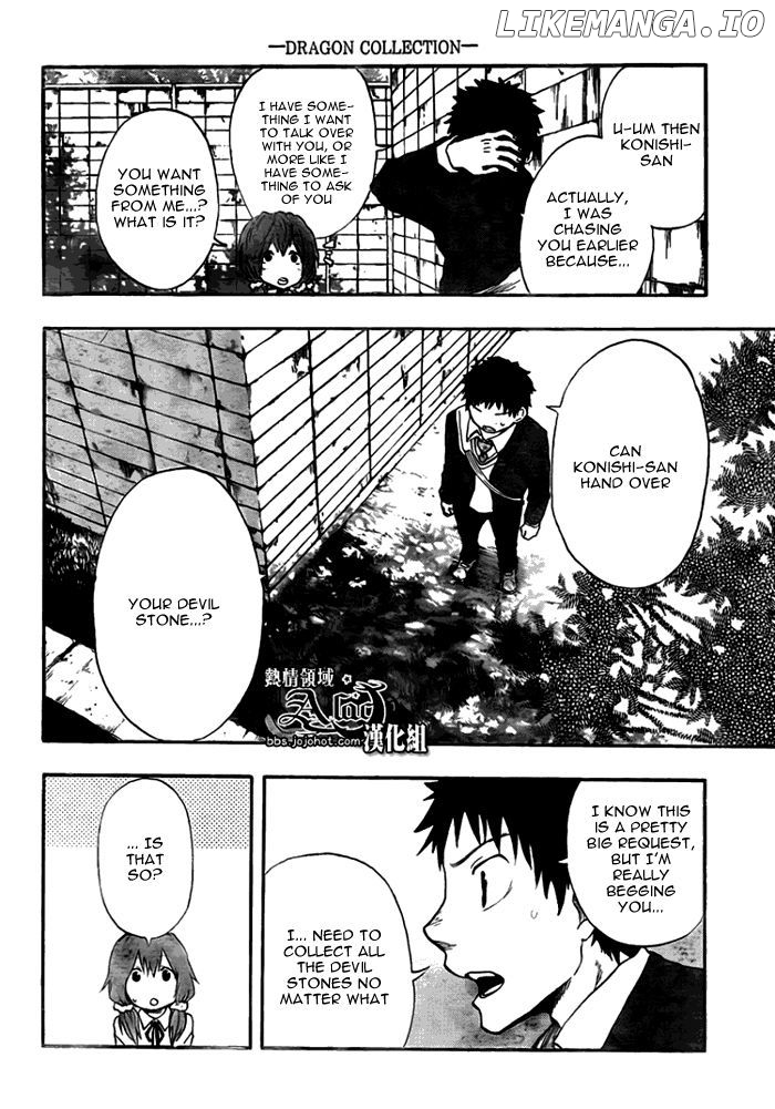 Dragon Collection - Ryuu o Suberumono chapter 12 - page 9