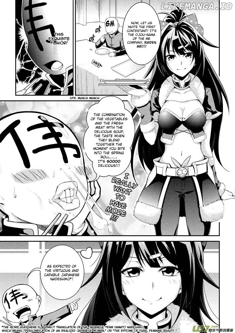 Guns Girl SchoolDayZ EX chapter 1.5 - page 3