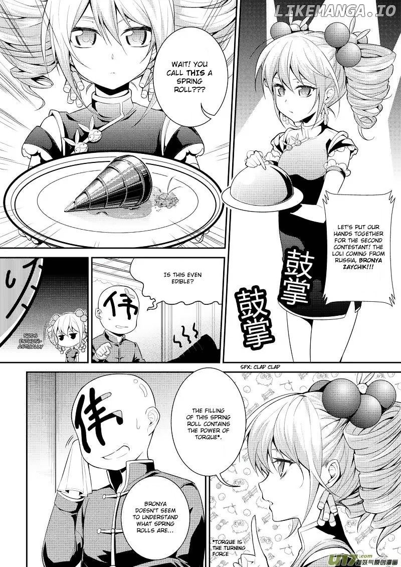 Guns Girl SchoolDayZ EX chapter 1.5 - page 4