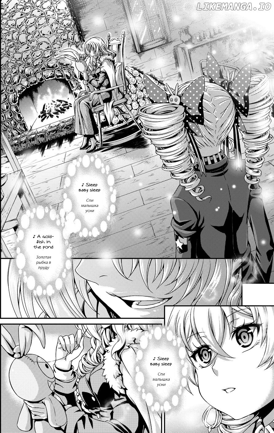 Guns Girl SchoolDayZ EX chapter 2.5 - page 21
