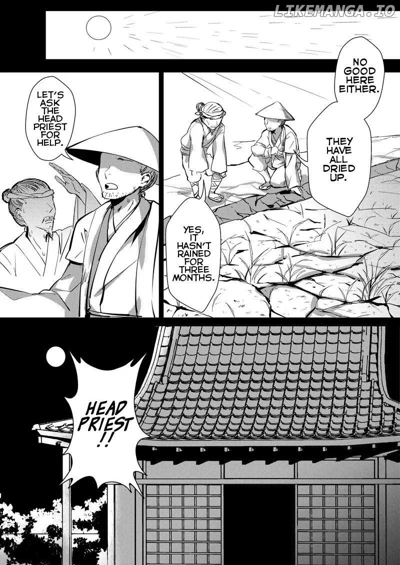 Guns Girl SchoolDayZ EX chapter 5 - page 5