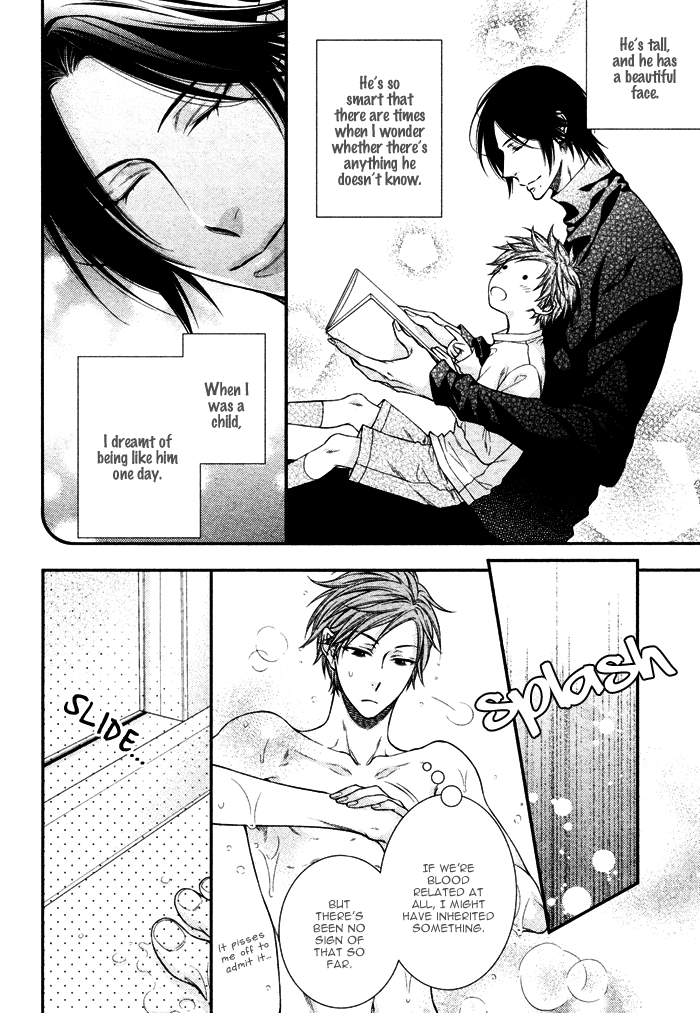 Kami-sama no Iutoori (MOEGI Yuu) chapter 1 - page 11