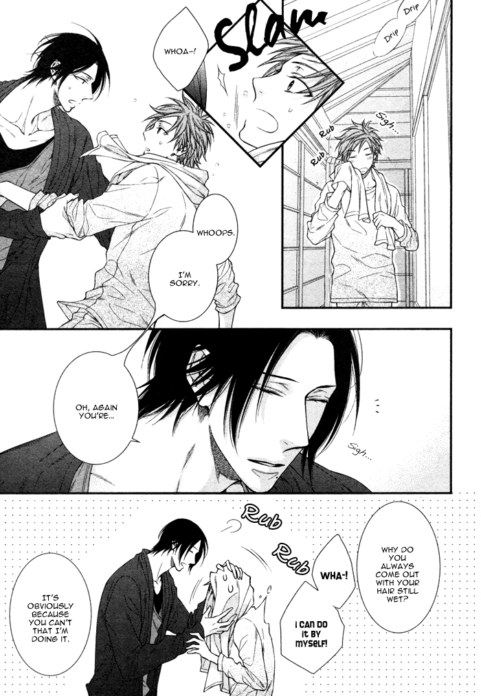 Kami-sama no Iutoori (MOEGI Yuu) chapter 1 - page 12