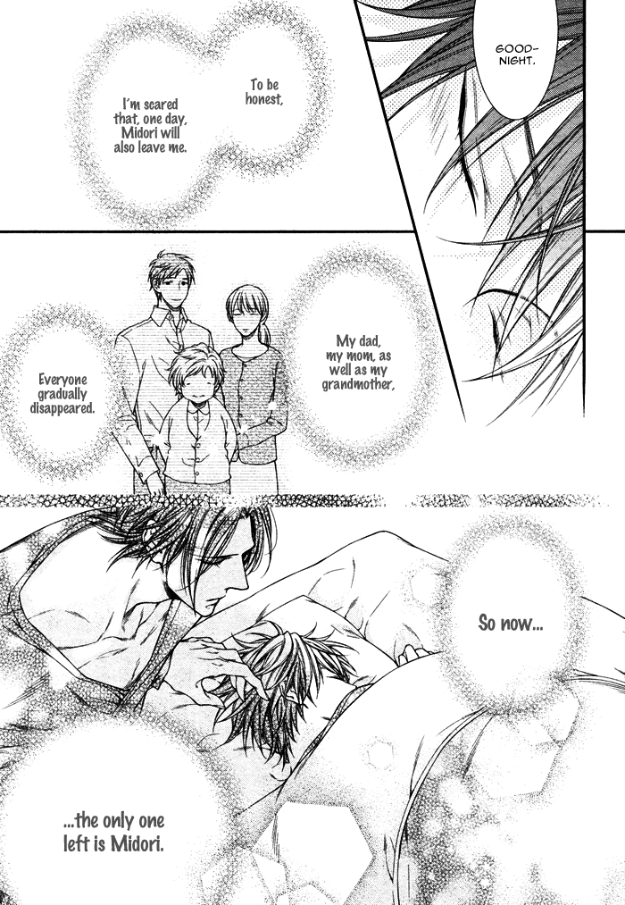 Kami-sama no Iutoori (MOEGI Yuu) chapter 1 - page 16
