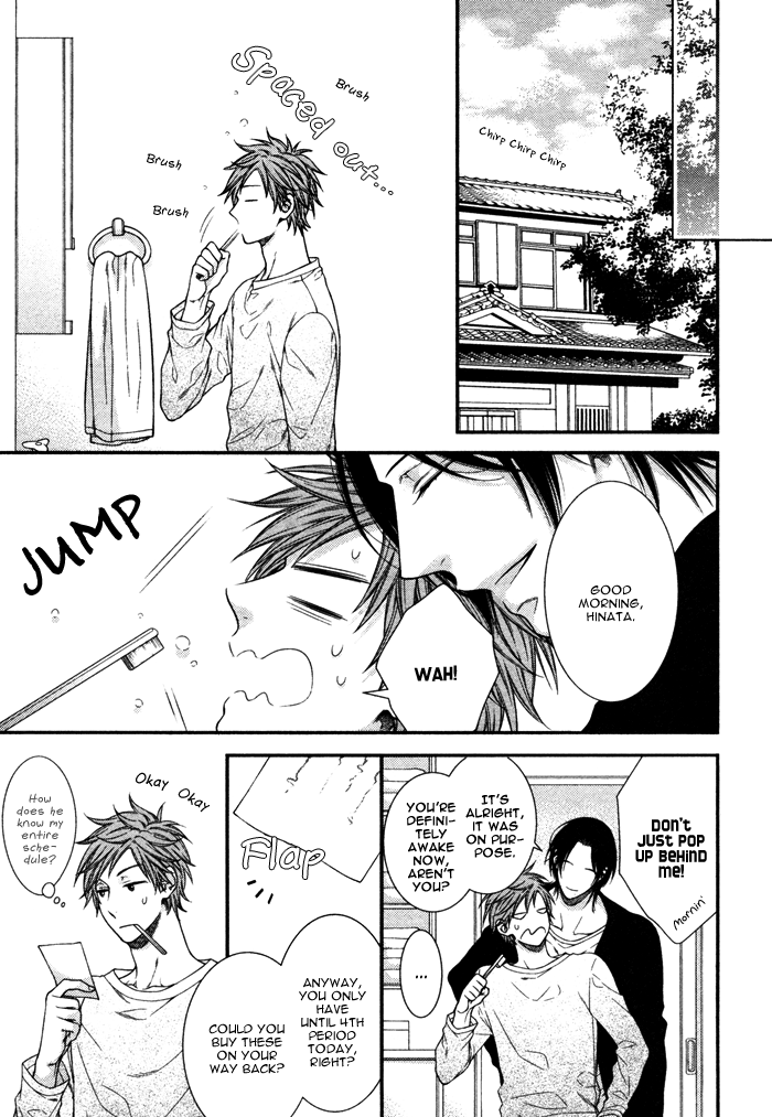 Kami-sama no Iutoori (MOEGI Yuu) chapter 1 - page 18