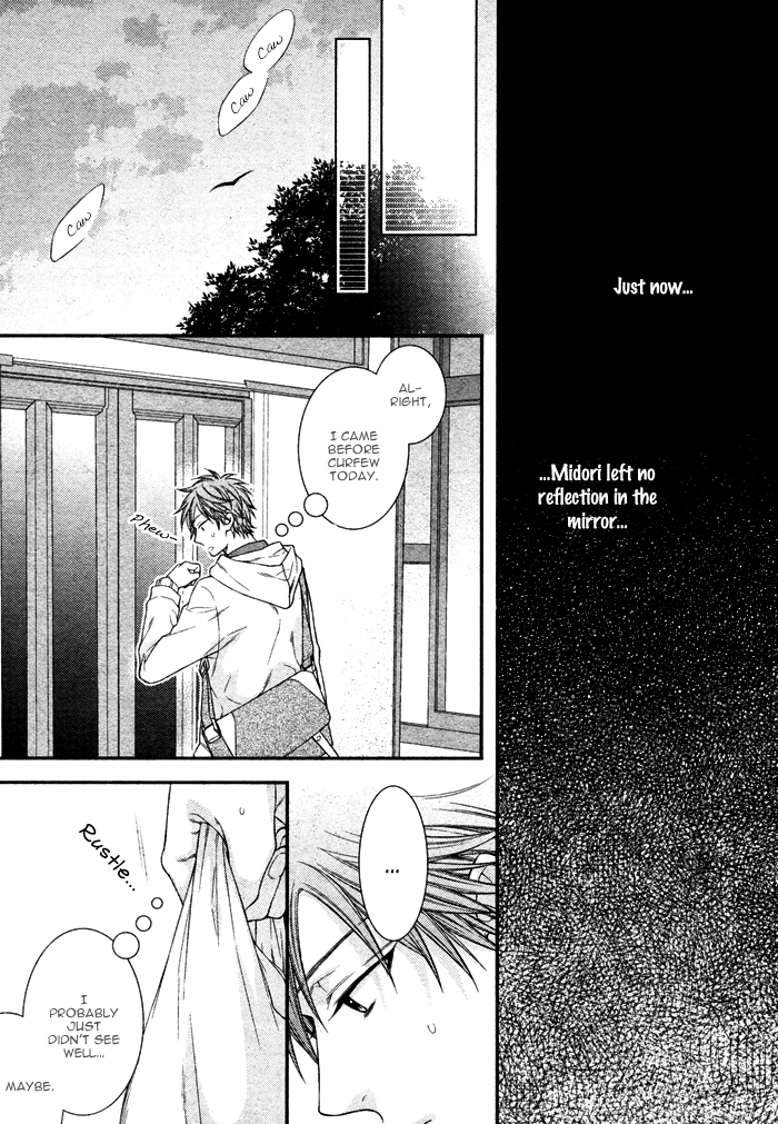 Kami-sama no Iutoori (MOEGI Yuu) chapter 1 - page 20