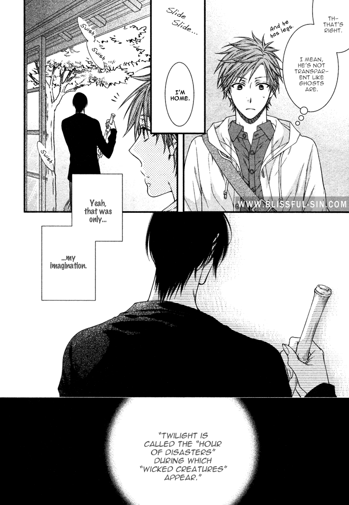 Kami-sama no Iutoori (MOEGI Yuu) chapter 1 - page 21