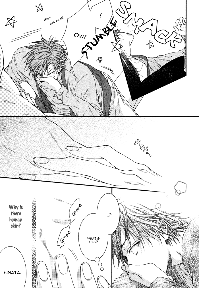 Kami-sama no Iutoori (MOEGI Yuu) chapter 1 - page 30