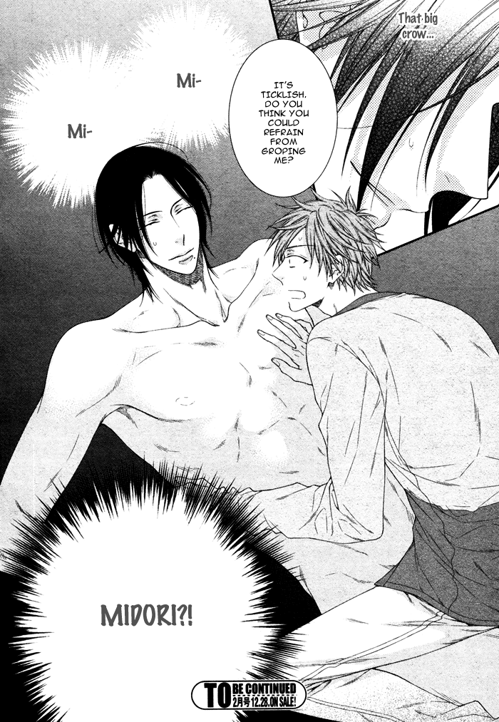 Kami-sama no Iutoori (MOEGI Yuu) chapter 1 - page 31