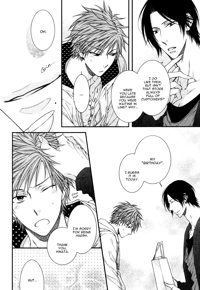 Kami-sama no Iutoori (MOEGI Yuu) chapter 1 - page 7