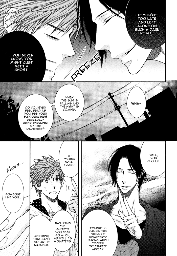 Kami-sama no Iutoori (MOEGI Yuu) chapter 1 - page 8