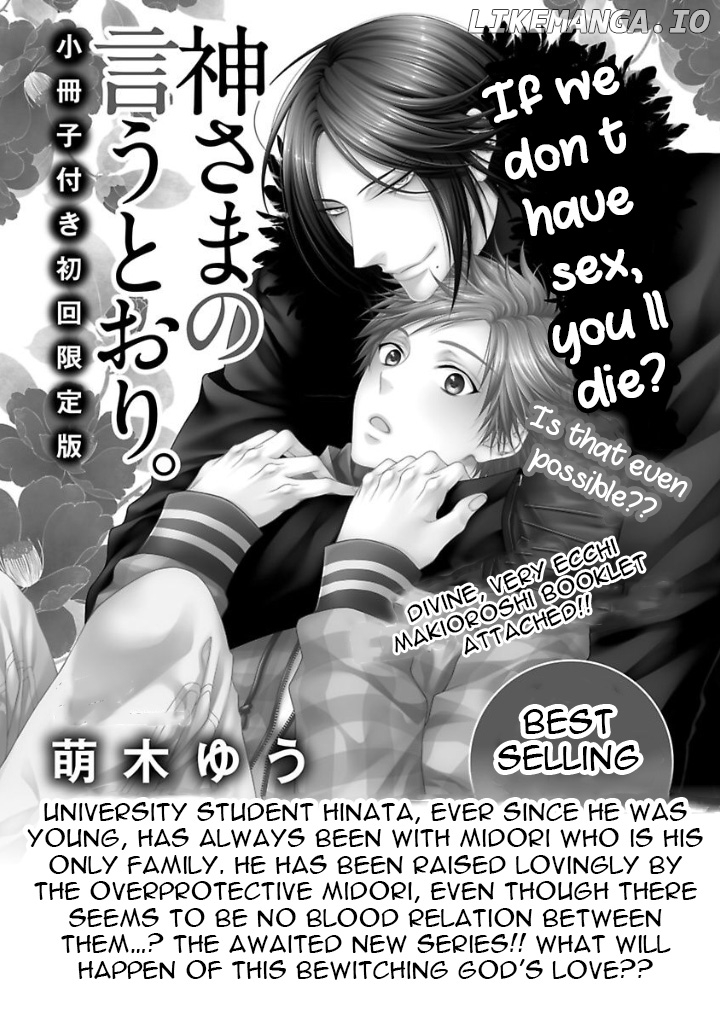 Kami-sama no Iutoori (MOEGI Yuu) chapter 10 - page 5