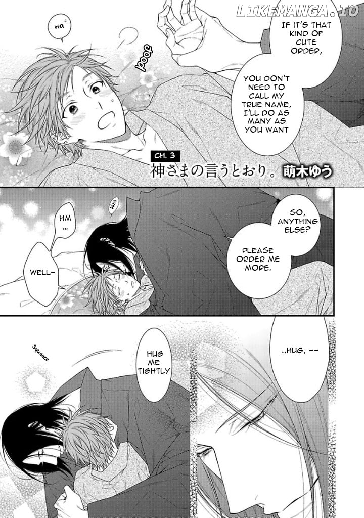 Kami-sama no Iutoori (MOEGI Yuu) chapter 10 - page 7
