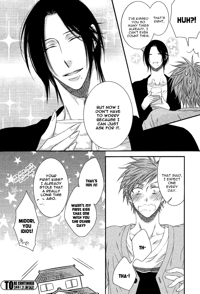 Kami-sama no Iutoori (MOEGI Yuu) chapter 2 - page 28