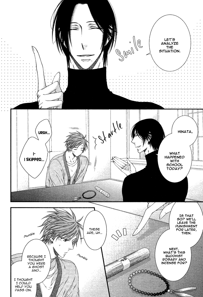 Kami-sama no Iutoori (MOEGI Yuu) chapter 2 - page 4