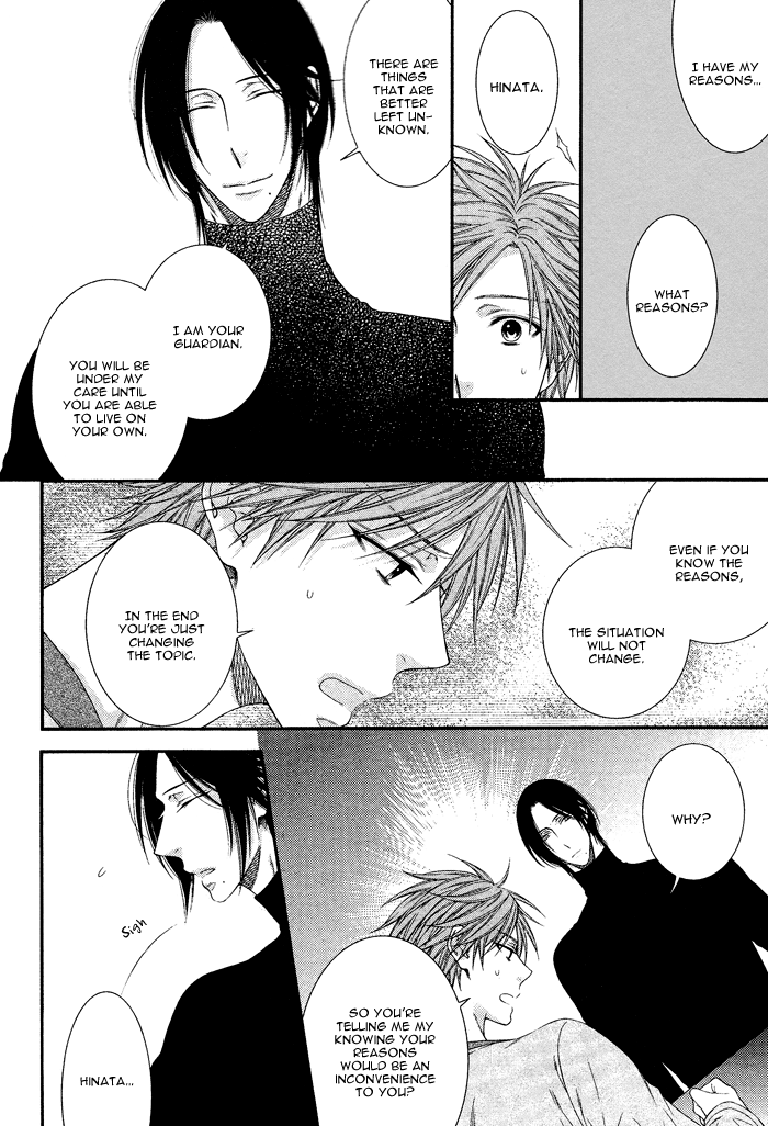 Kami-sama no Iutoori (MOEGI Yuu) chapter 2 - page 8
