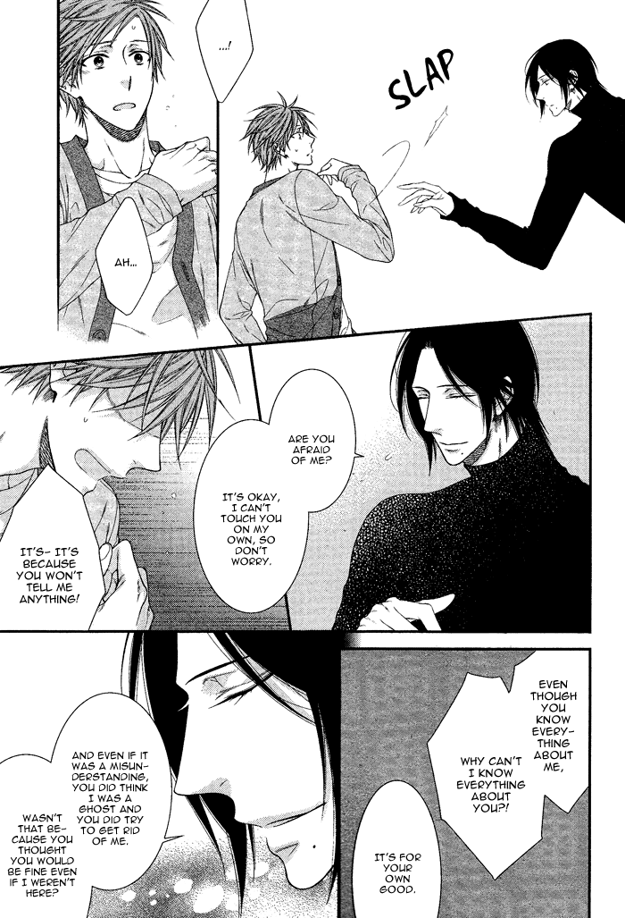 Kami-sama no Iutoori (MOEGI Yuu) chapter 2 - page 9