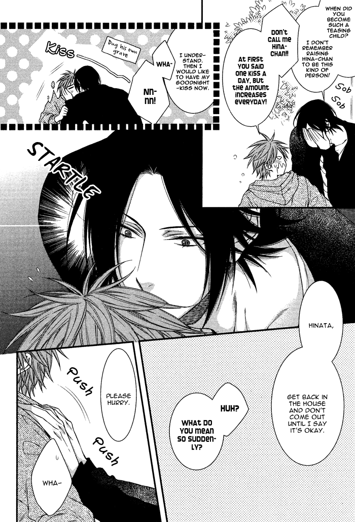 Kami-sama no Iutoori (MOEGI Yuu) chapter 3 - page 12