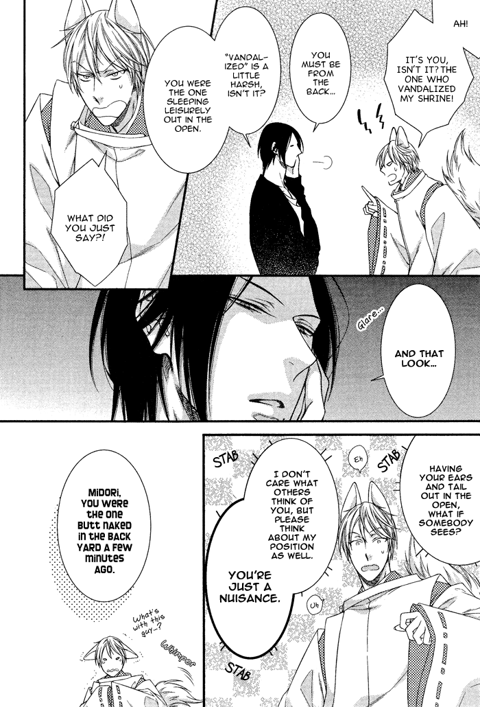 Kami-sama no Iutoori (MOEGI Yuu) chapter 3 - page 16