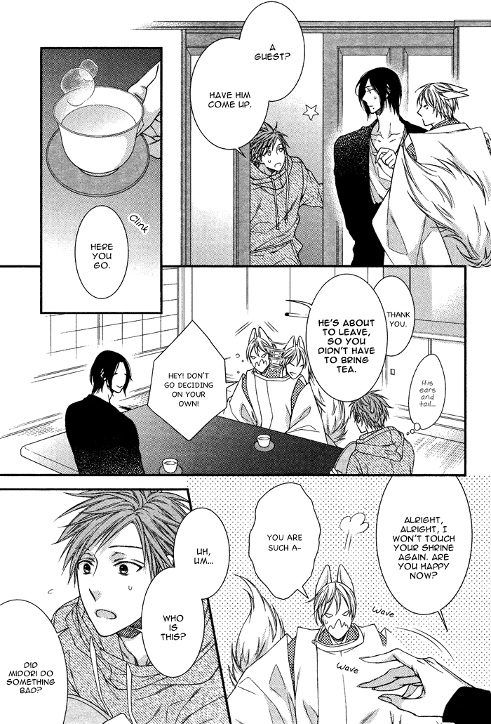 Kami-sama no Iutoori (MOEGI Yuu) chapter 3 - page 17