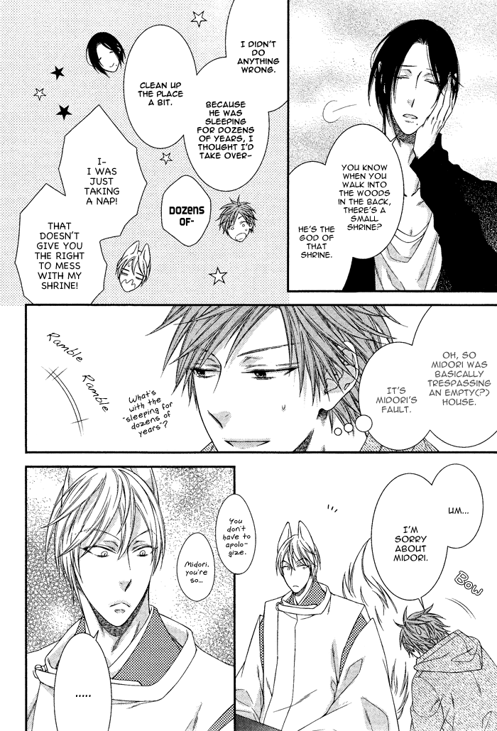 Kami-sama no Iutoori (MOEGI Yuu) chapter 3 - page 18