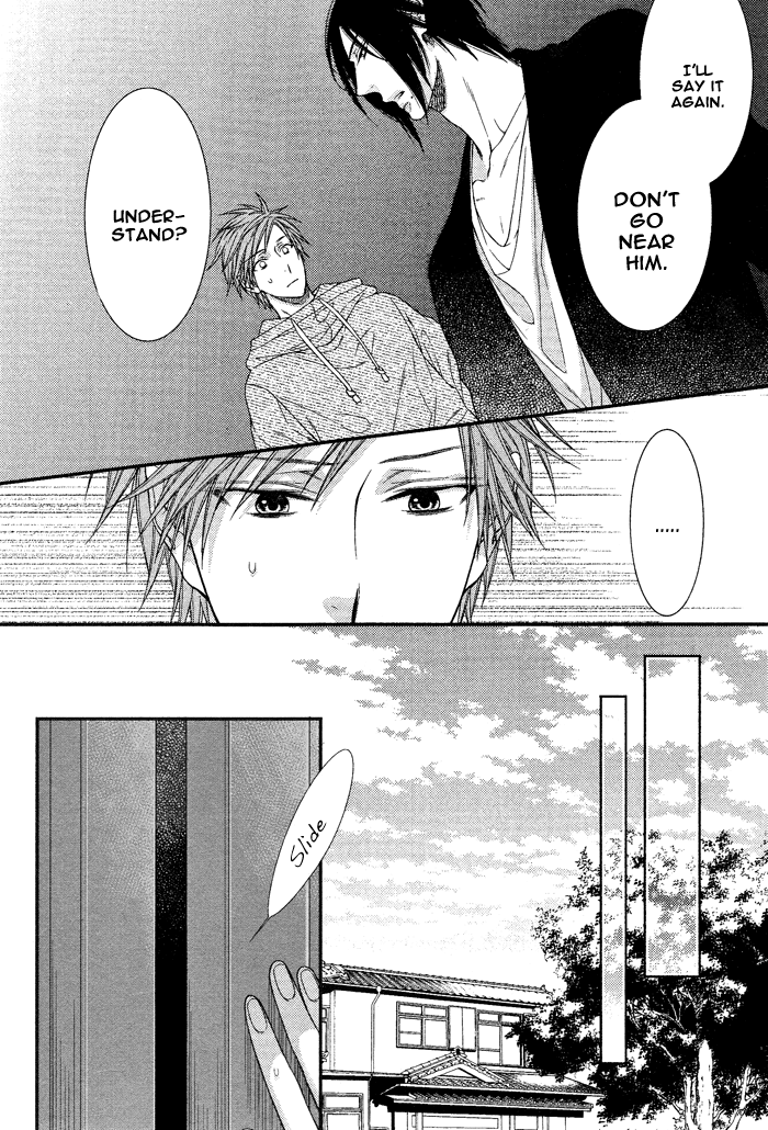 Kami-sama no Iutoori (MOEGI Yuu) chapter 3 - page 24