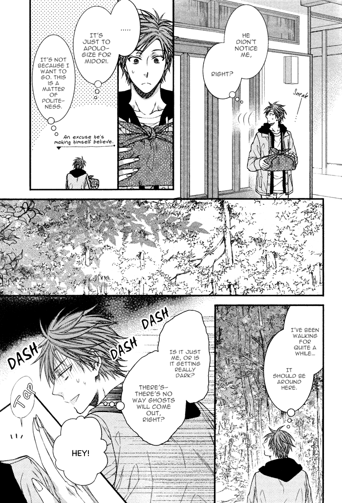Kami-sama no Iutoori (MOEGI Yuu) chapter 3 - page 25