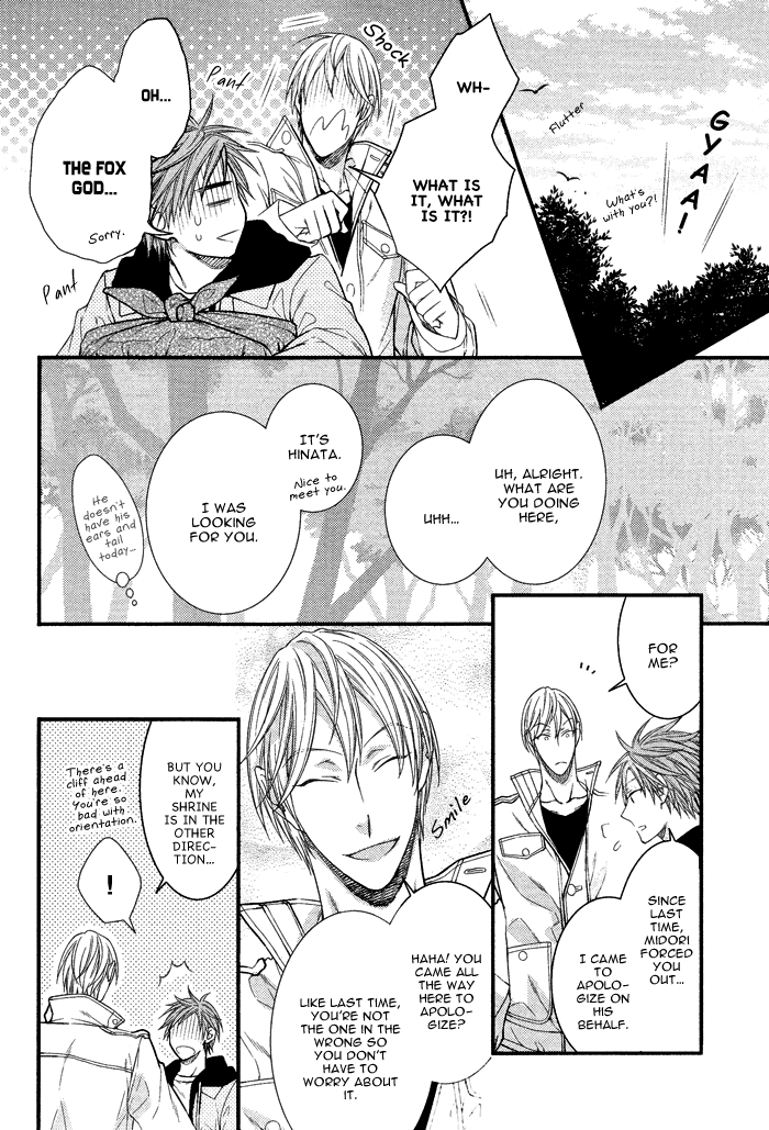 Kami-sama no Iutoori (MOEGI Yuu) chapter 3 - page 26