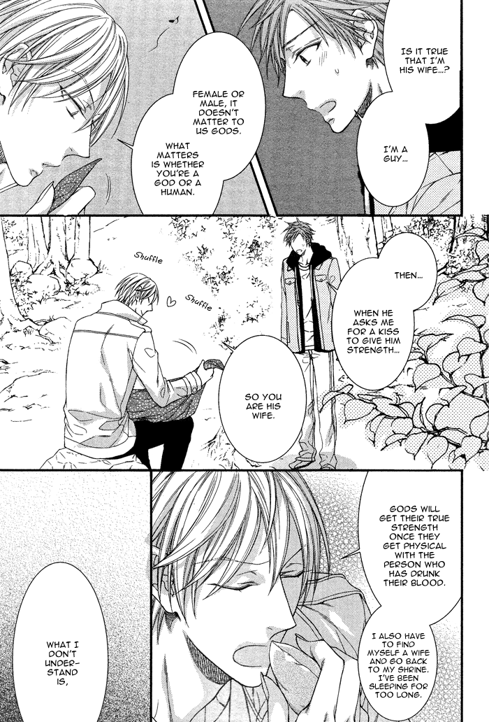 Kami-sama no Iutoori (MOEGI Yuu) chapter 3 - page 29