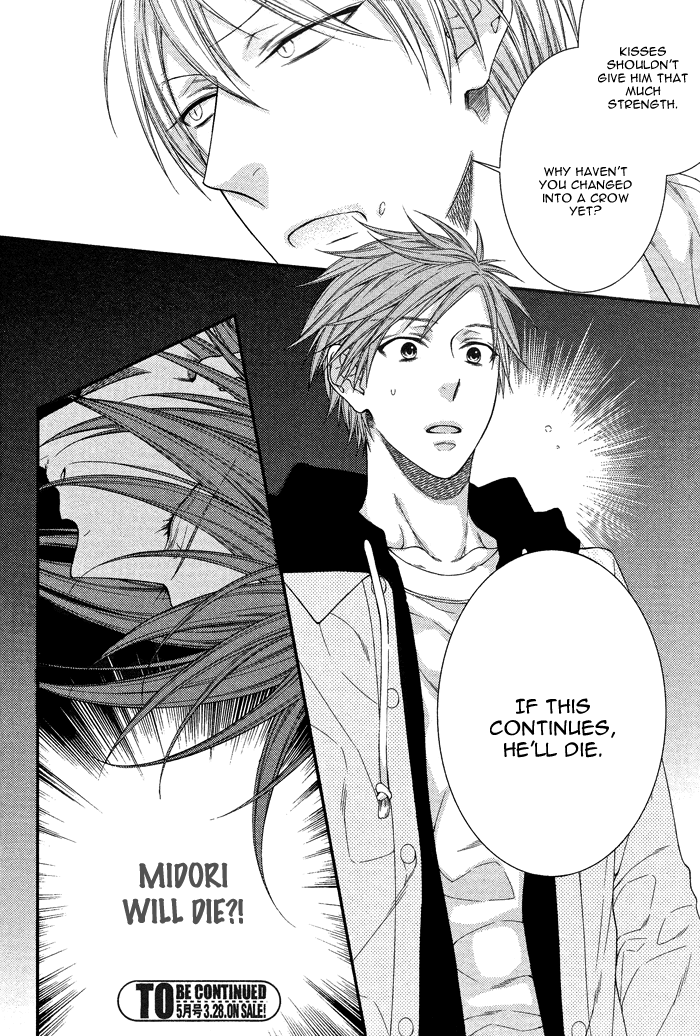 Kami-sama no Iutoori (MOEGI Yuu) chapter 3 - page 30