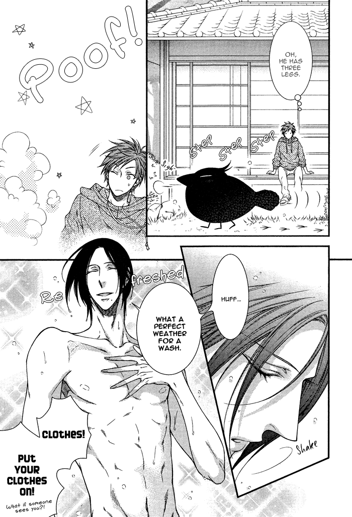 Kami-sama no Iutoori (MOEGI Yuu) chapter 3 - page 5