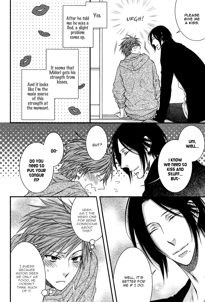 Kami-sama no Iutoori (MOEGI Yuu) chapter 3 - page 8