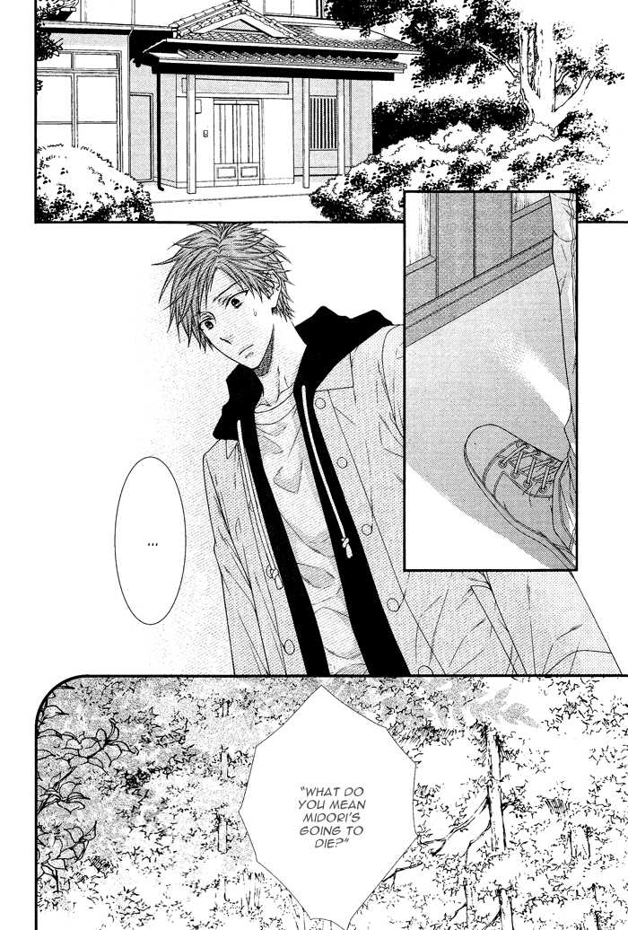 Kami-sama no Iutoori (MOEGI Yuu) chapter 4 - page 5