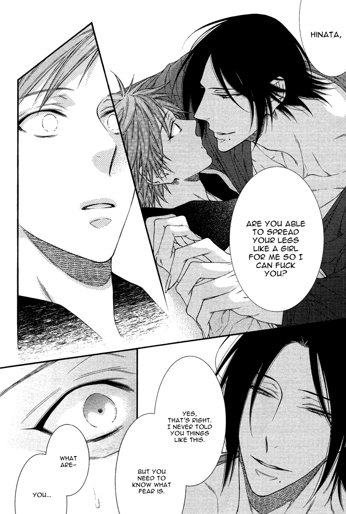 Kami-sama no Iutoori (MOEGI Yuu) chapter 4 - page 8