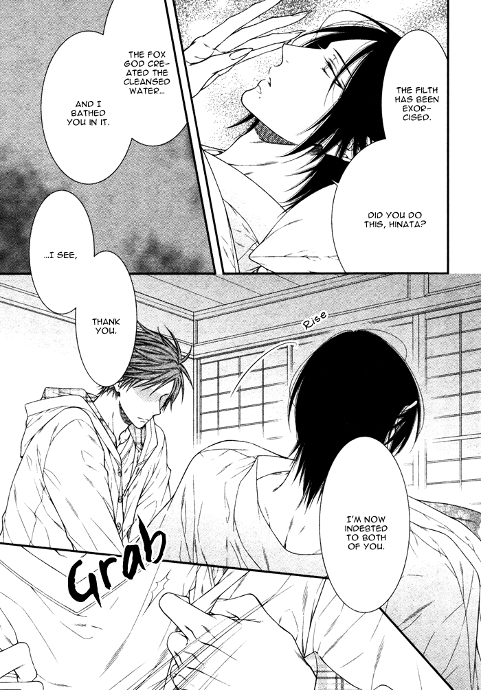 Kami-sama no Iutoori (MOEGI Yuu) chapter 5 - page 10
