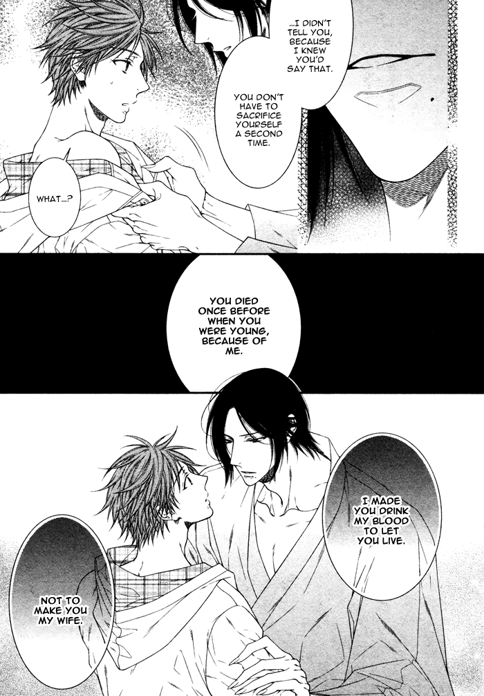 Kami-sama no Iutoori (MOEGI Yuu) chapter 5 - page 12