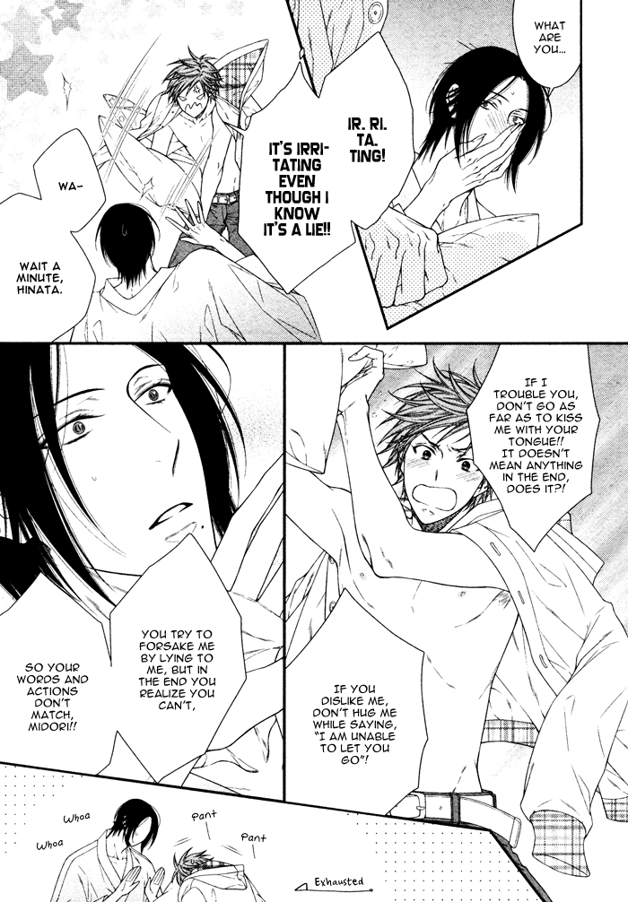 Kami-sama no Iutoori (MOEGI Yuu) chapter 5 - page 14
