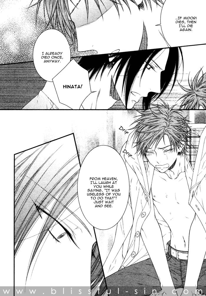 Kami-sama no Iutoori (MOEGI Yuu) chapter 5 - page 15