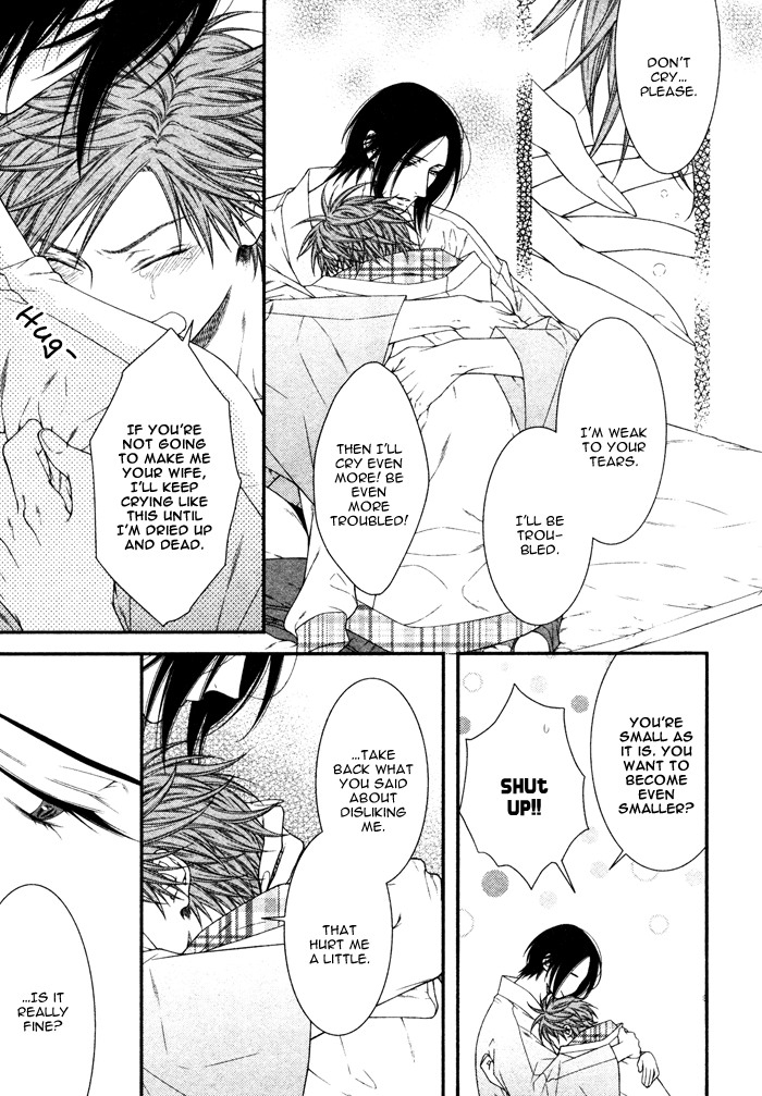 Kami-sama no Iutoori (MOEGI Yuu) chapter 5 - page 16