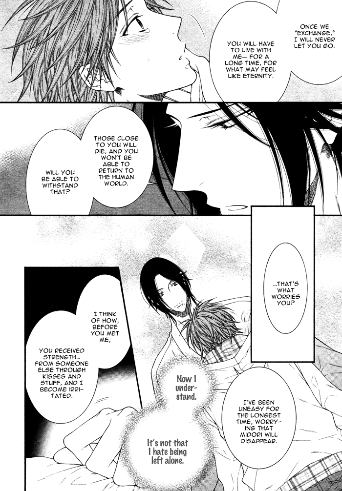 Kami-sama no Iutoori (MOEGI Yuu) chapter 5 - page 17